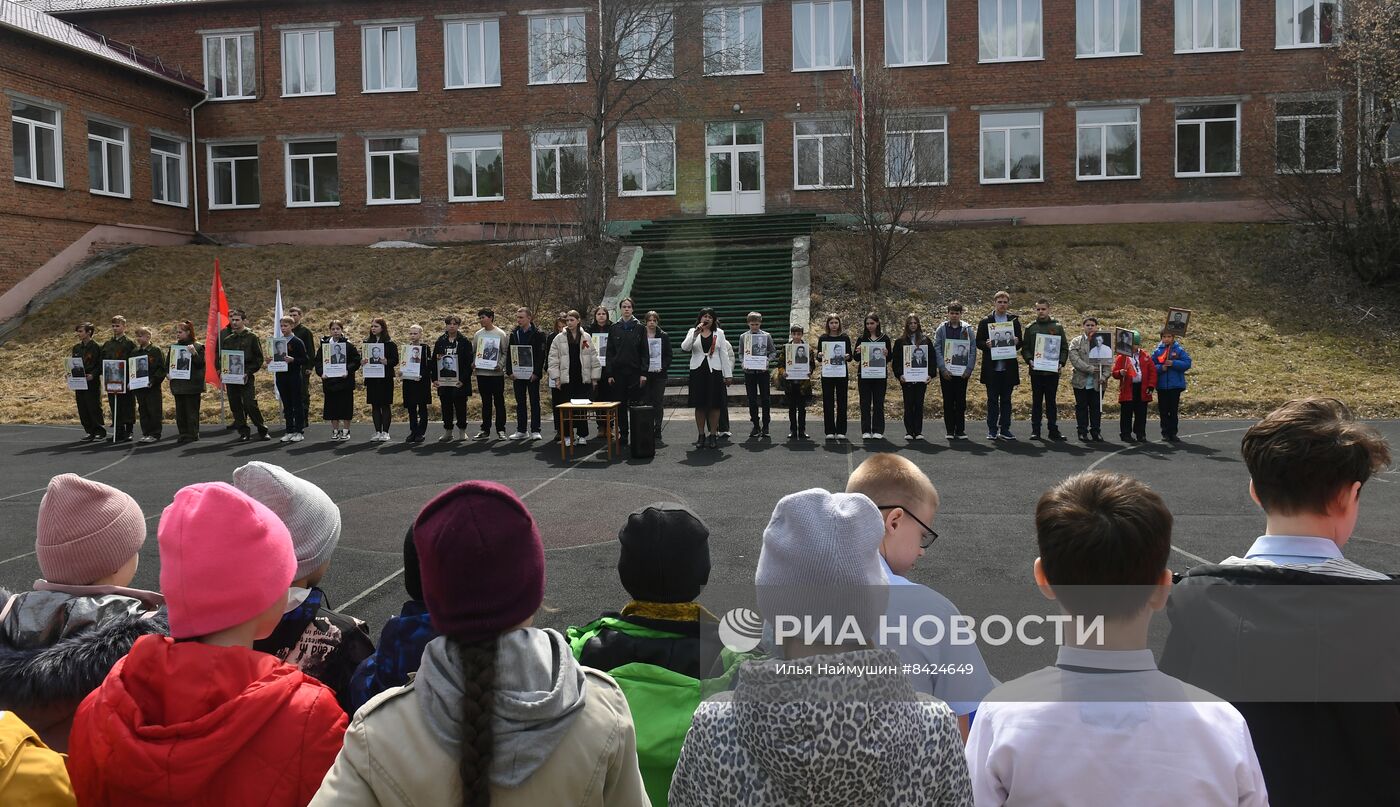 Акция "Бессмертный полк" в школах России