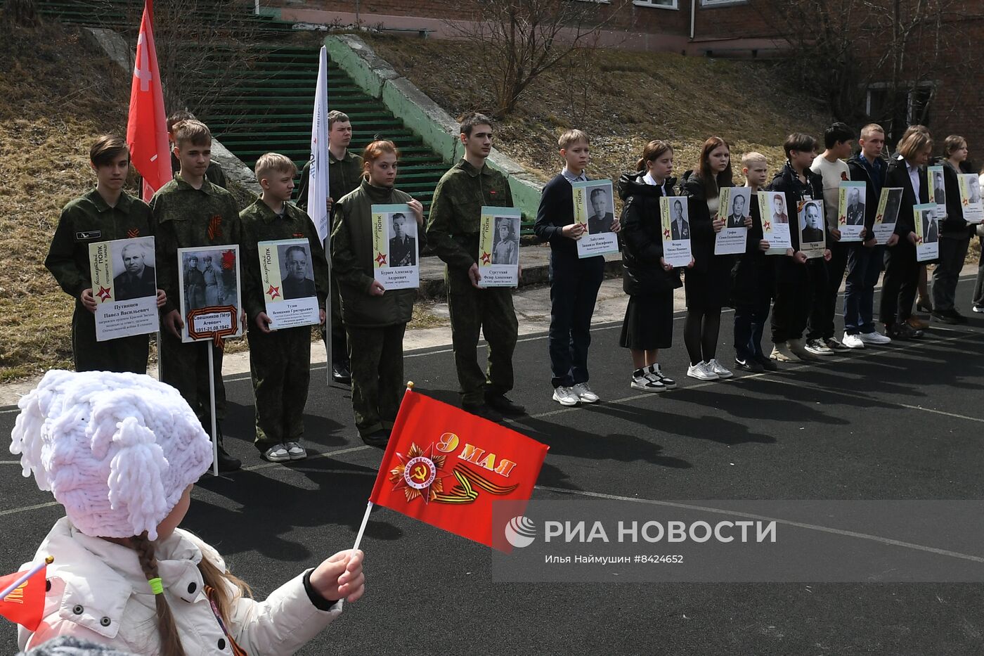 Акция "Бессмертный полк" в школах России