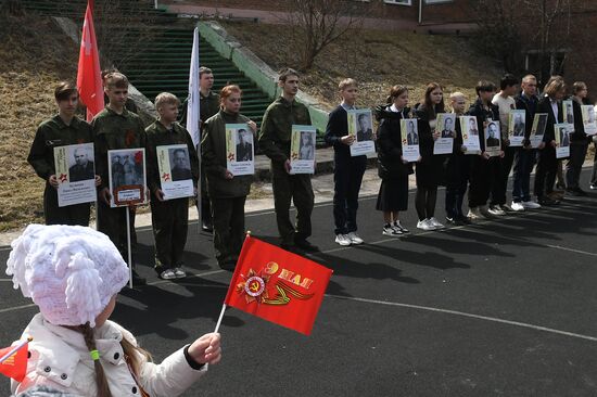 Акция "Бессмертный полк" в школах России