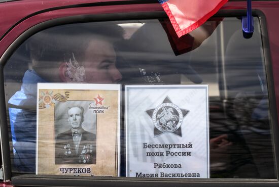 Автопробег "Бессмертный полк" в Санкт-Петербурге