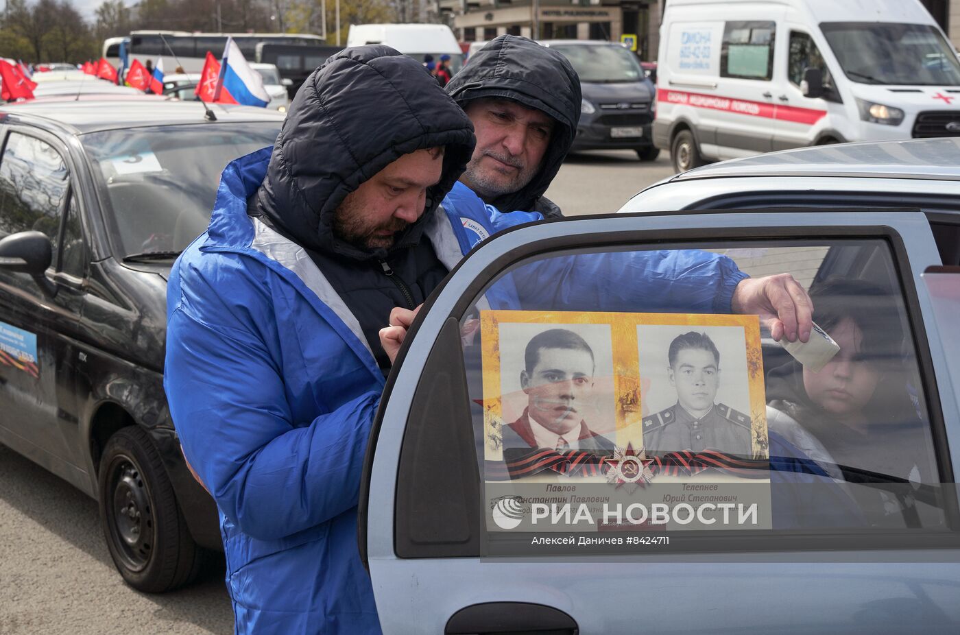 Автопробег "Бессмертный полк" в Санкт-Петербурге