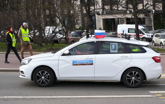 Автопробег "Бессмертный полк" в Санкт-Петербурге