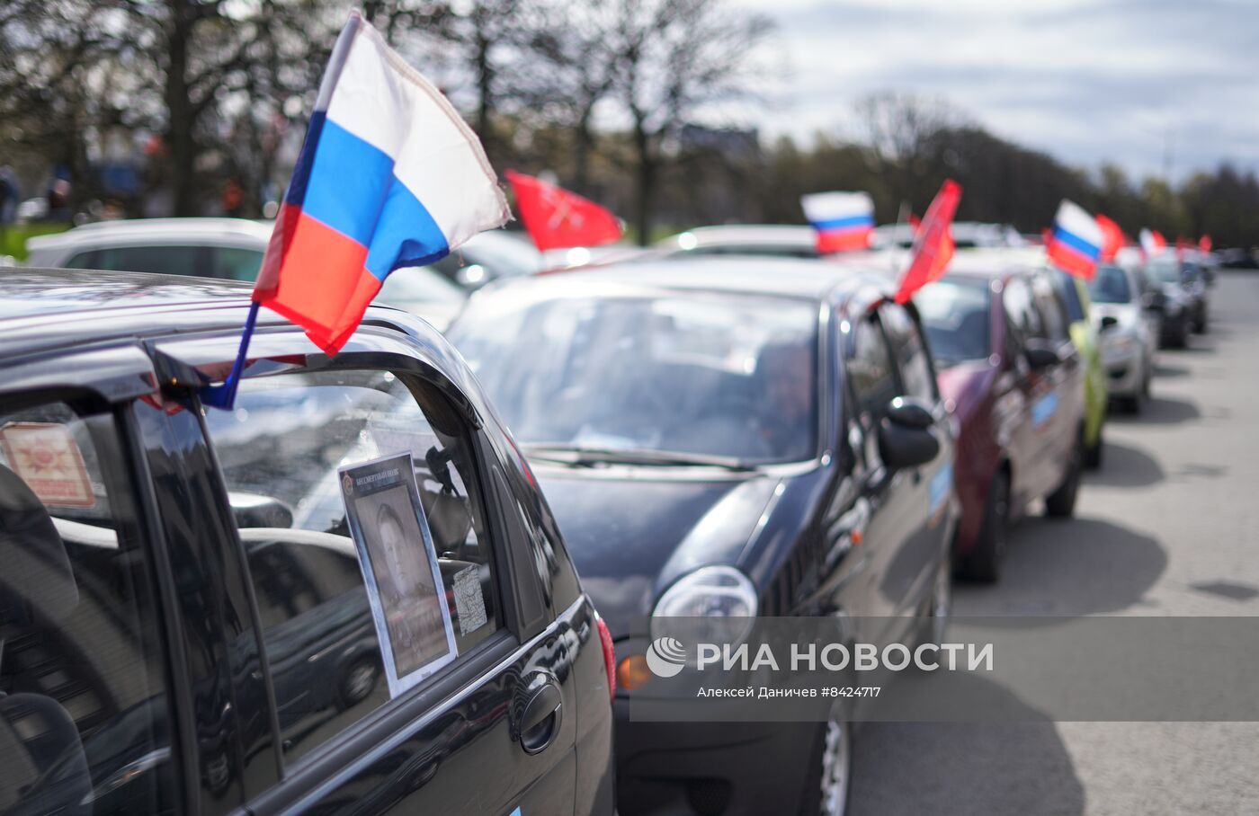 Автопробег "Бессмертный полк" в Санкт-Петербурге