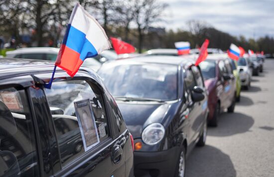 Автопробег "Бессмертный полк" в Санкт-Петербурге