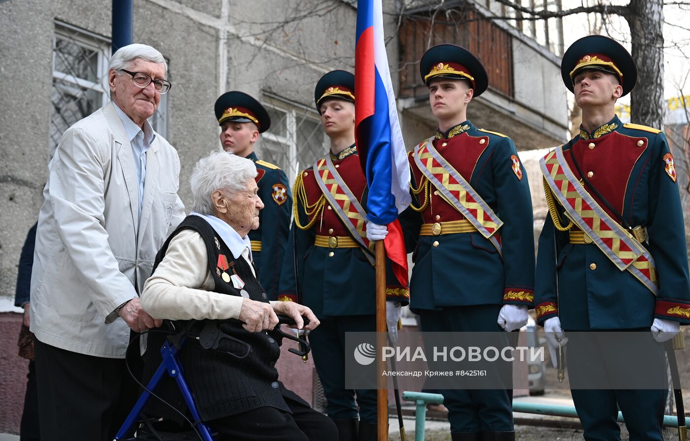 Поздравление ветерана ВОВ А. Водяниковой с наступающим Днем Победы