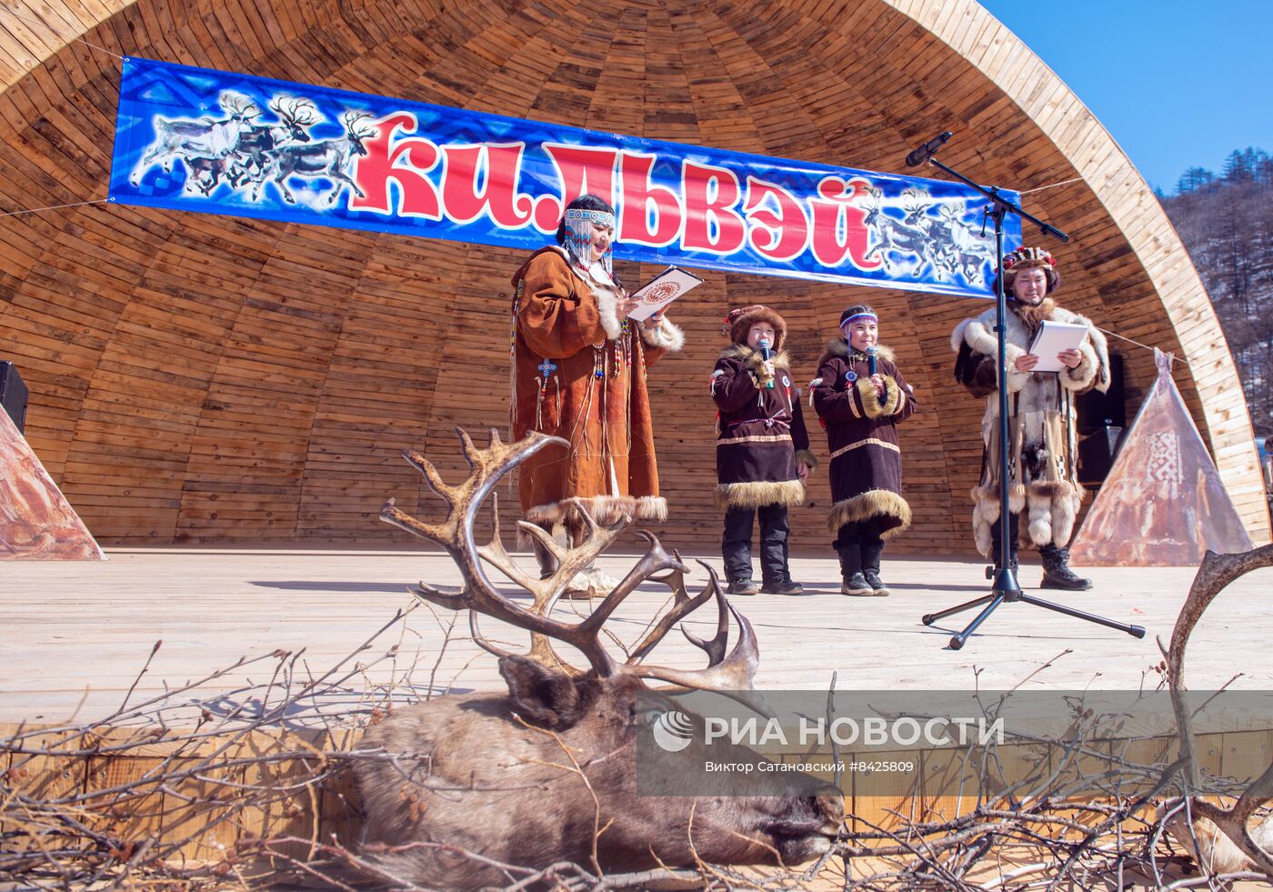 Обрядовый праздник оленей "Кильвэй" в Магадане