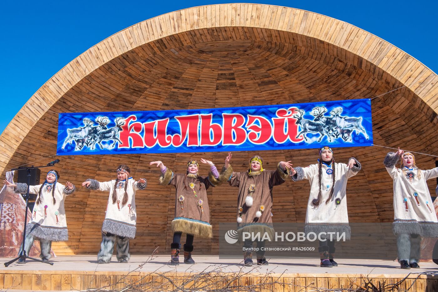 Обрядовый праздник оленей "Кильвэй" в Магадане