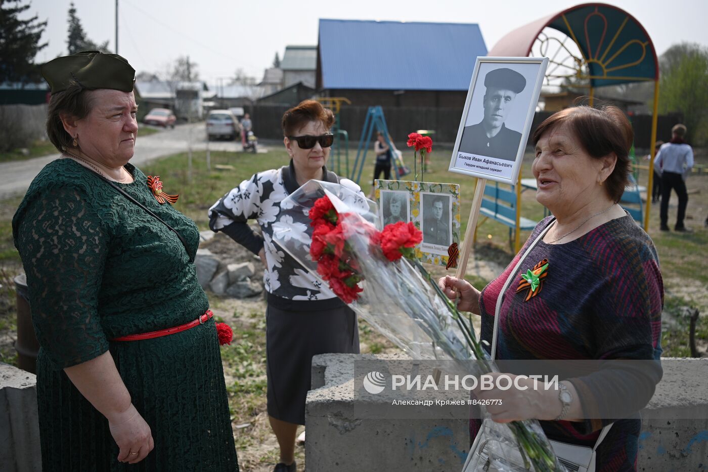 Акция "Бессмертный полк" в Новосибирске