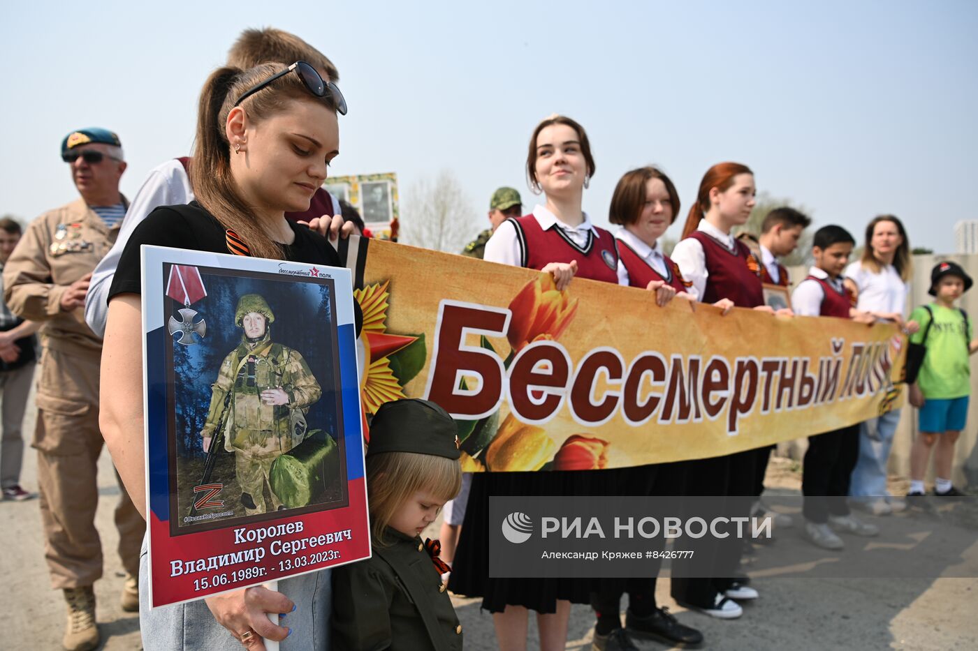 Акция "Бессмертный полк" в Новосибирске