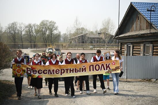 Акция "Бессмертный полк" в Новосибирске