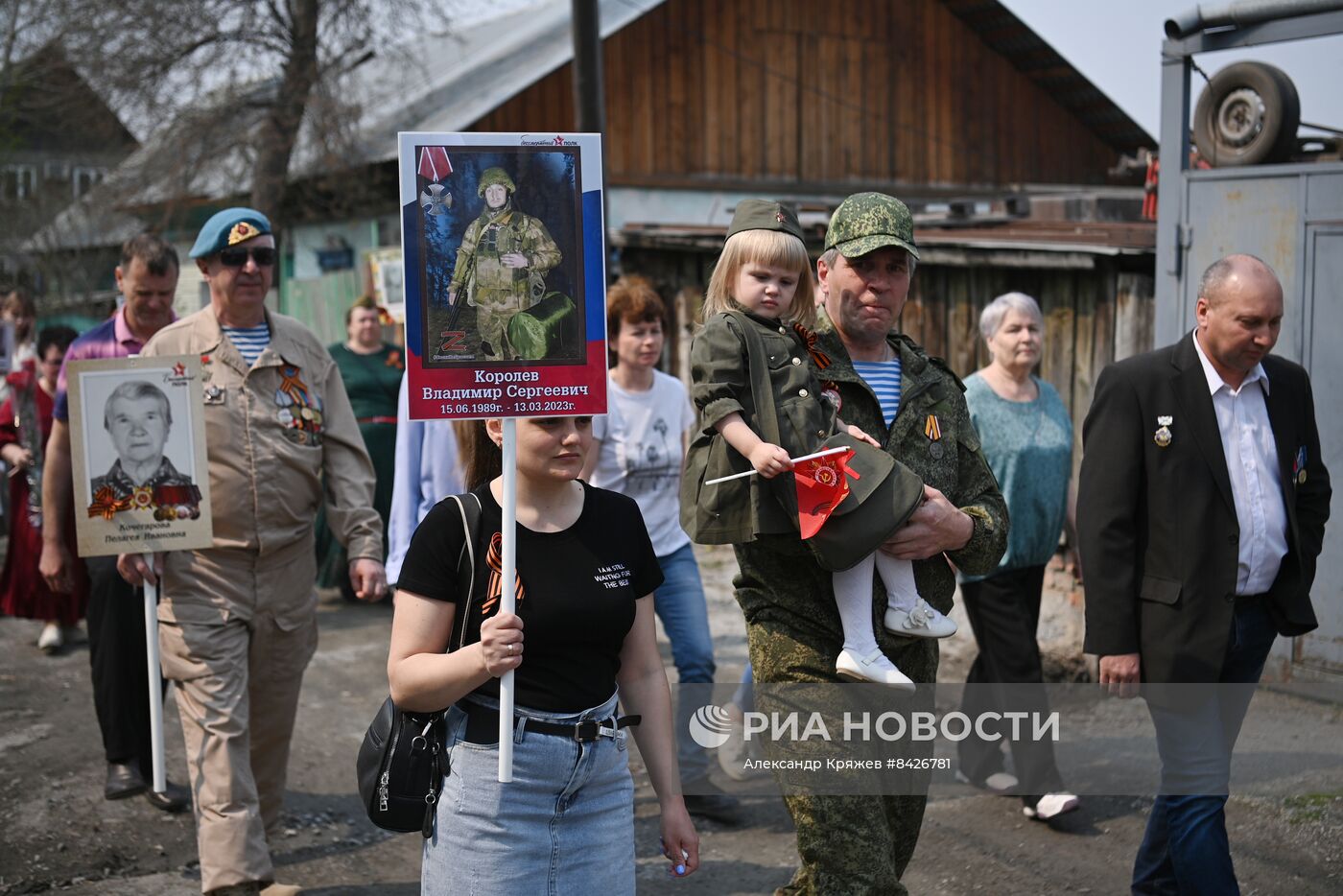 Акция "Бессмертный полк" в Новосибирске