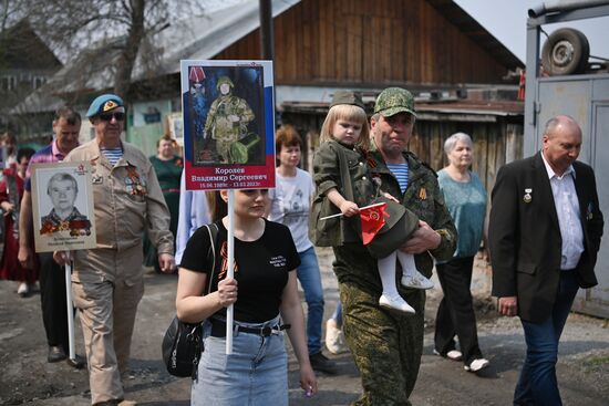 Акция "Бессмертный полк" в Новосибирске