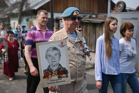 Акция "Бессмертный полк" в Новосибирске