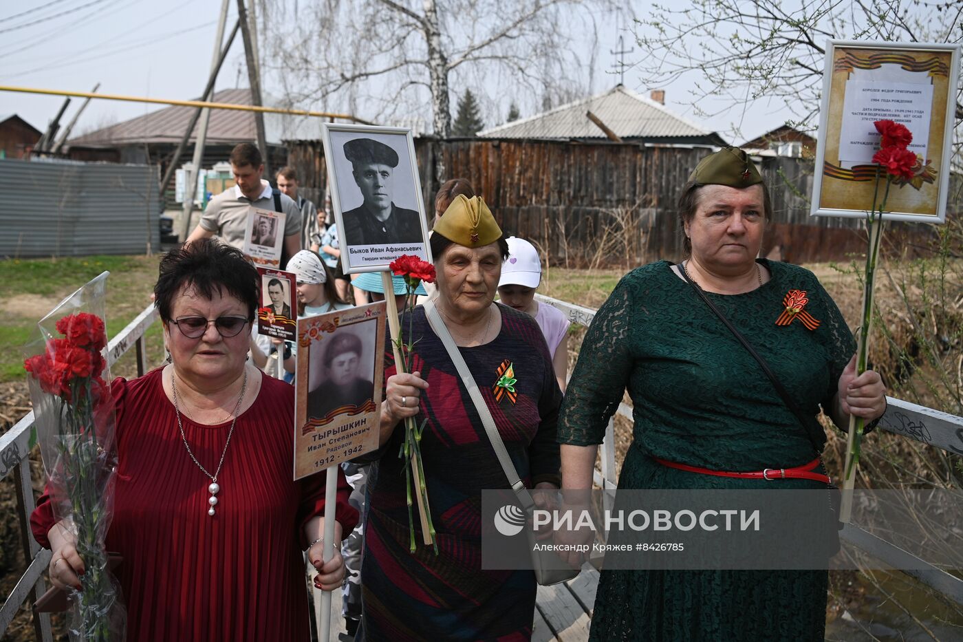 Акция "Бессмертный полк" в Новосибирске