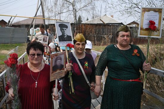 Акция "Бессмертный полк" в Новосибирске