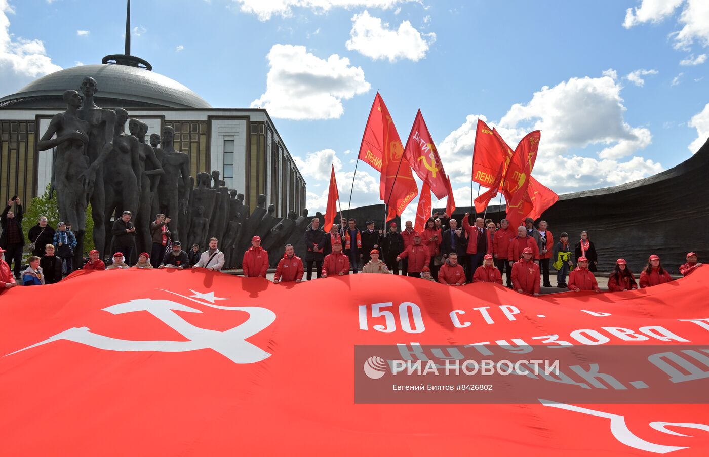 Завершение патриотической эстафеты "Наша Великая Родина" 