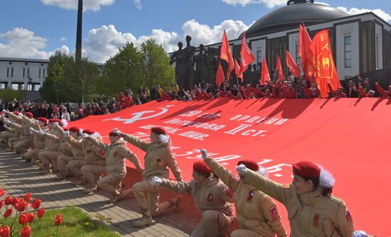 Завершение патриотической эстафеты "Наша Великая Родина" 