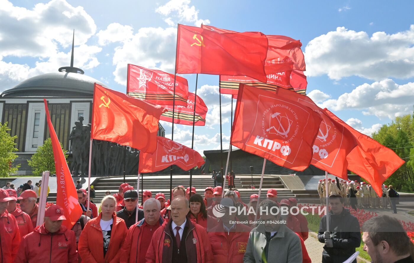 Завершение патриотической эстафеты "Наша Великая Родина" 