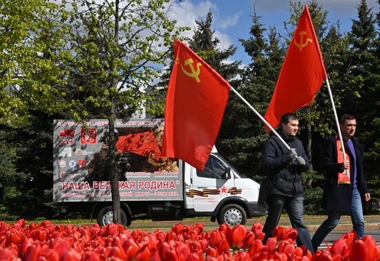 Завершение патриотической эстафеты "Наша Великая Родина" 