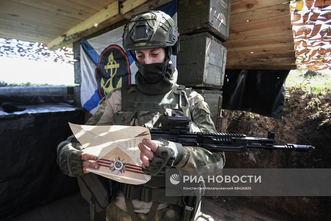 Морпехи Черноморского флота получили письма от школьников