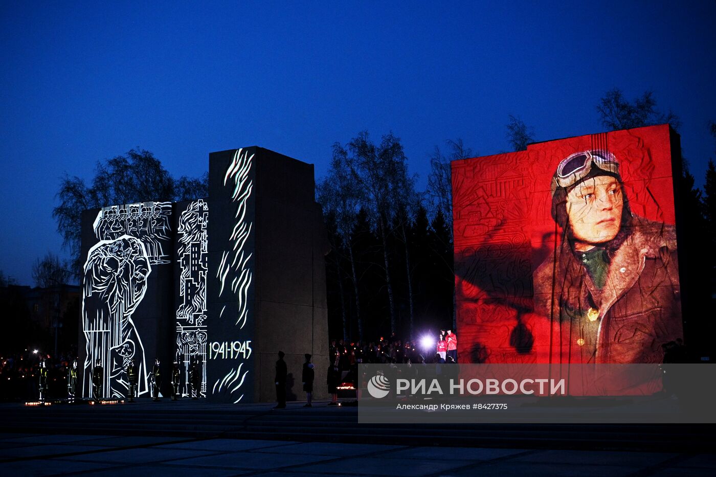 Акция "Свеча памяти" в Новосибирске