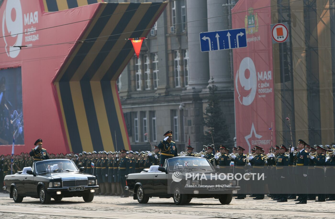 Парад Победы в городах России