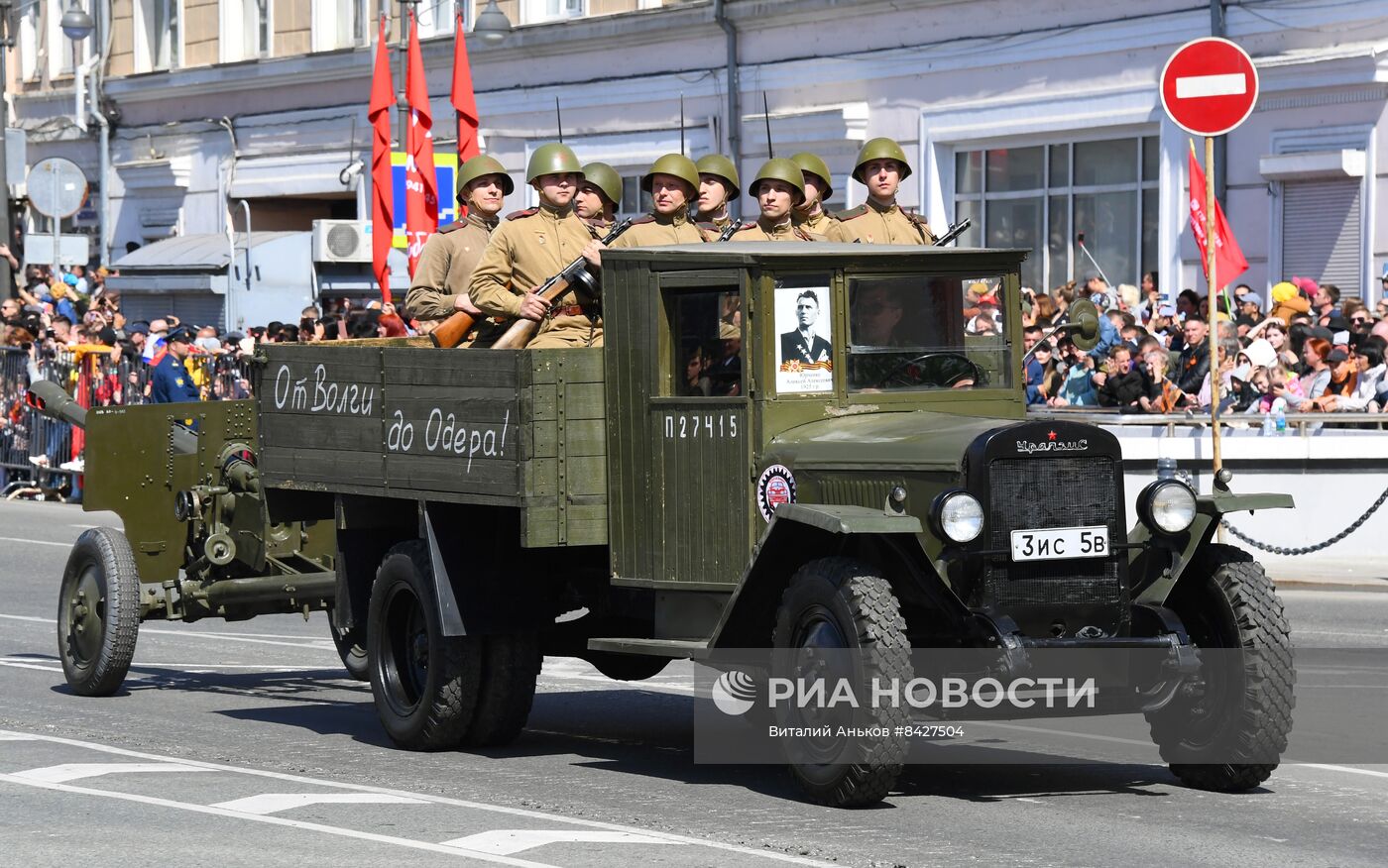 Парад Победы в городах России