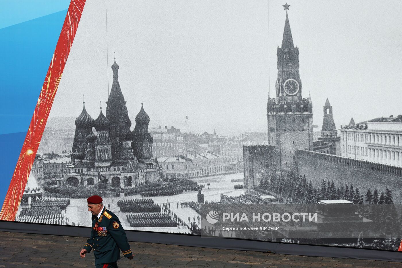 Военный парад, посвящённый 78-й годовщине Победы в Великой Отечественной войне
