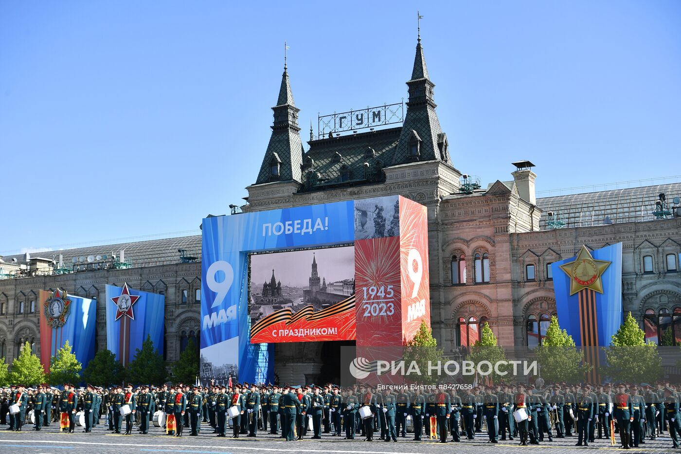 Военный парад, посвящённый 78-й годовщине Победы в Великой Отечественной войне