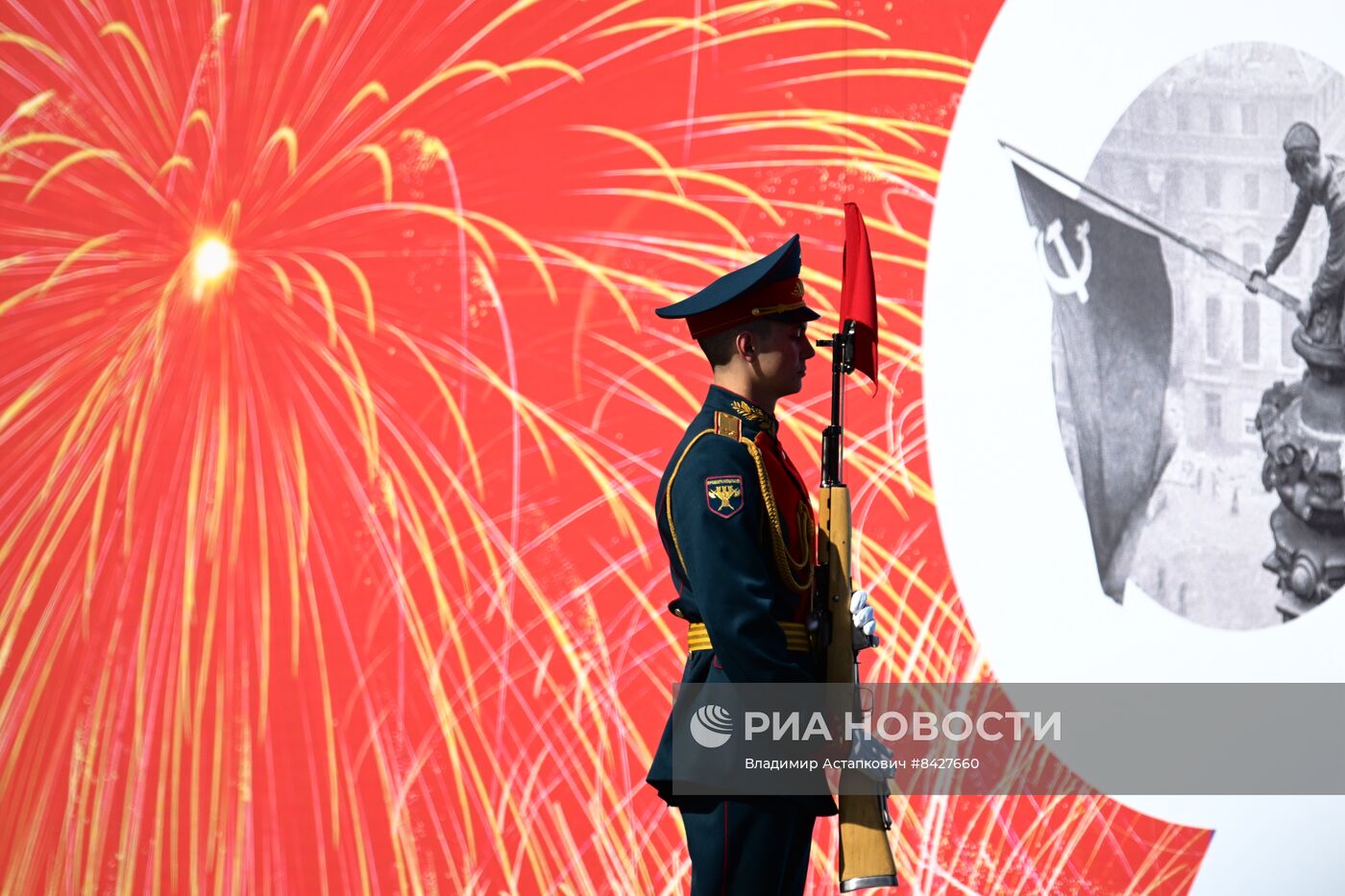 Военный парад, посвящённый 78-й годовщине Победы в Великой Отечественной войне