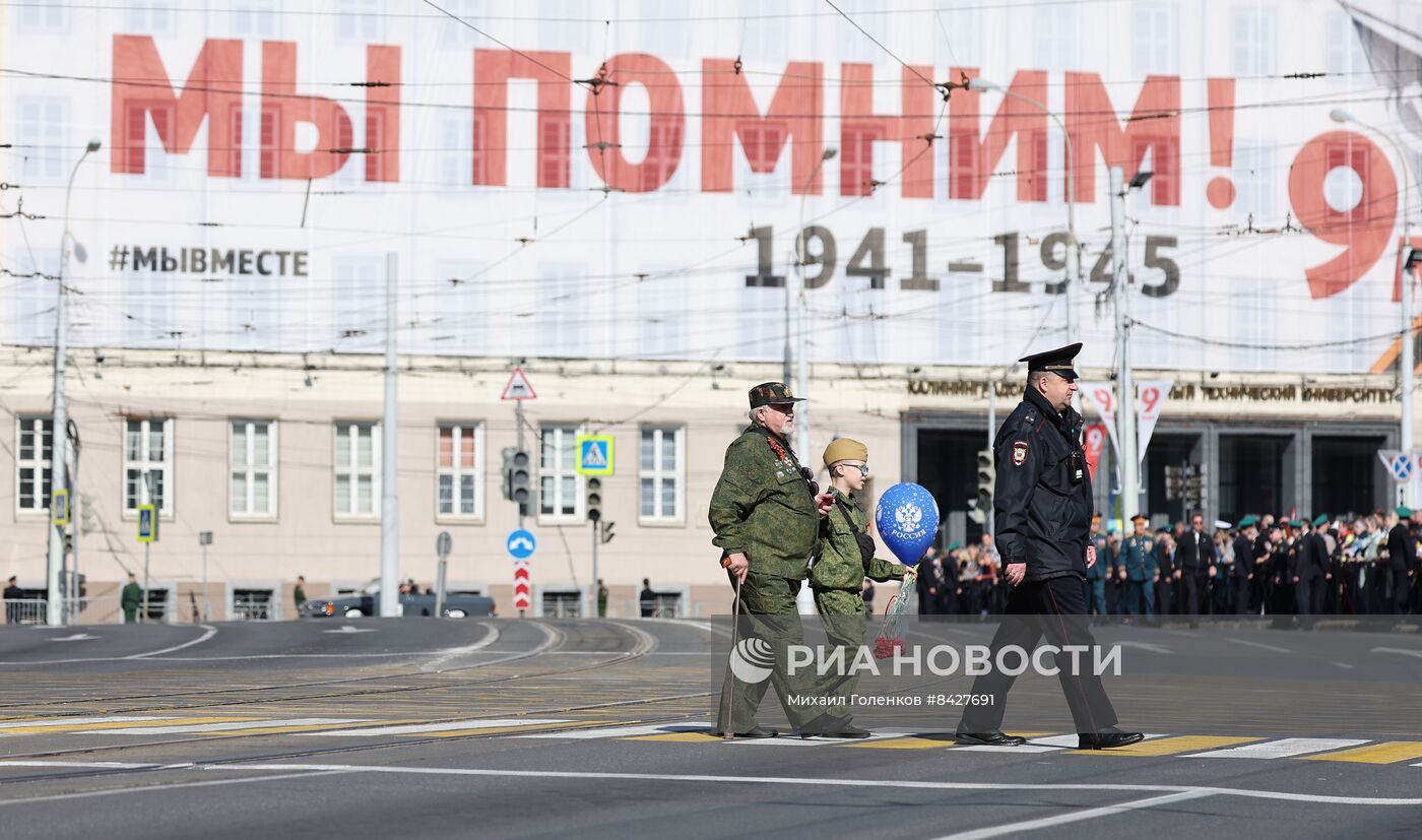 Парад Победы в городах России