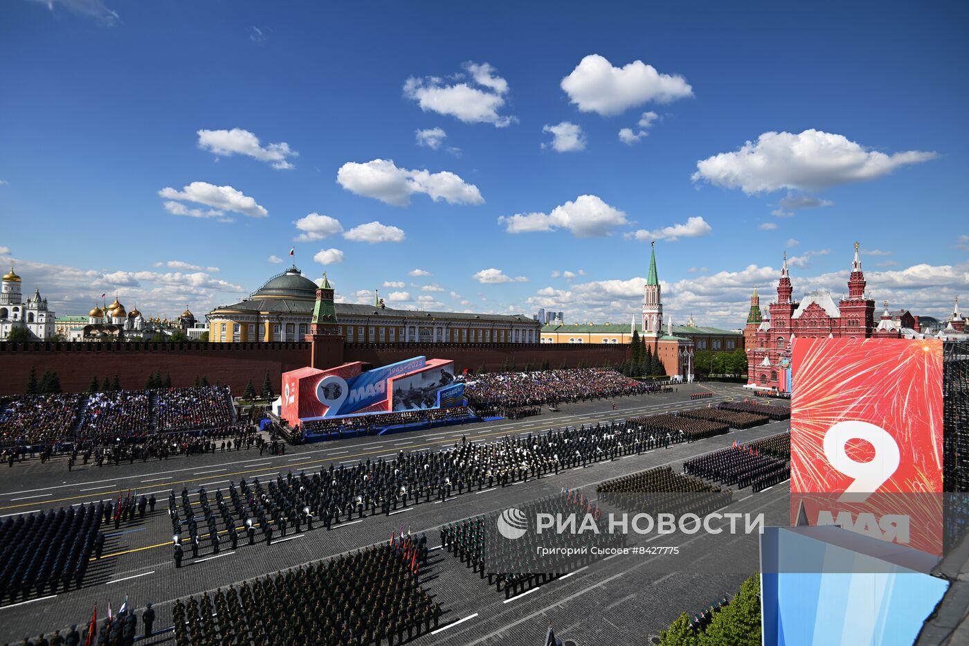 Военный парад, посвящённый 78-й годовщине Победы в Великой Отечественной войне