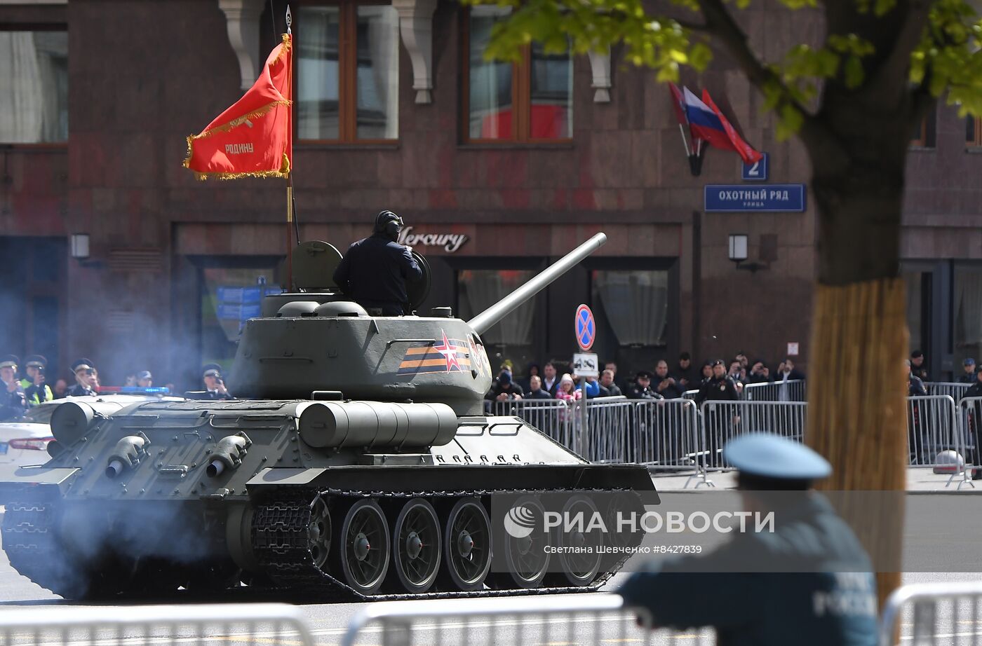 Военный парад, посвящённый 78-й годовщине Победы в Великой Отечественной войне