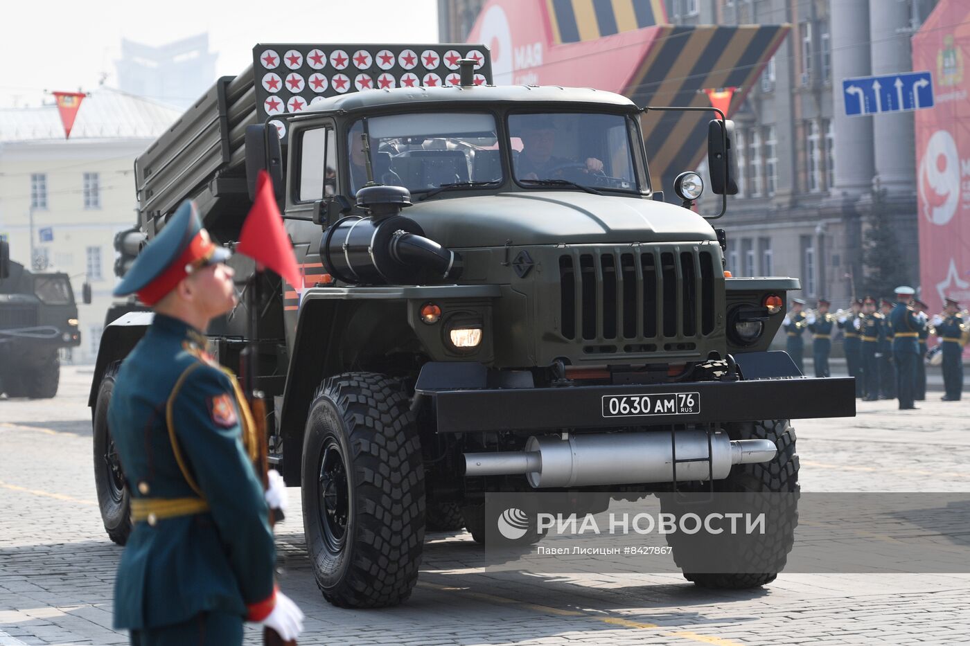 Парад Победы в городах России