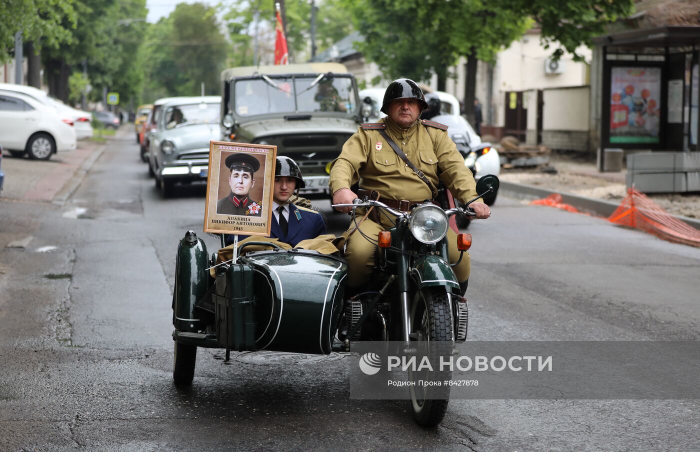 Акция "Бессмертный полк" в странах ближнего зарубежья