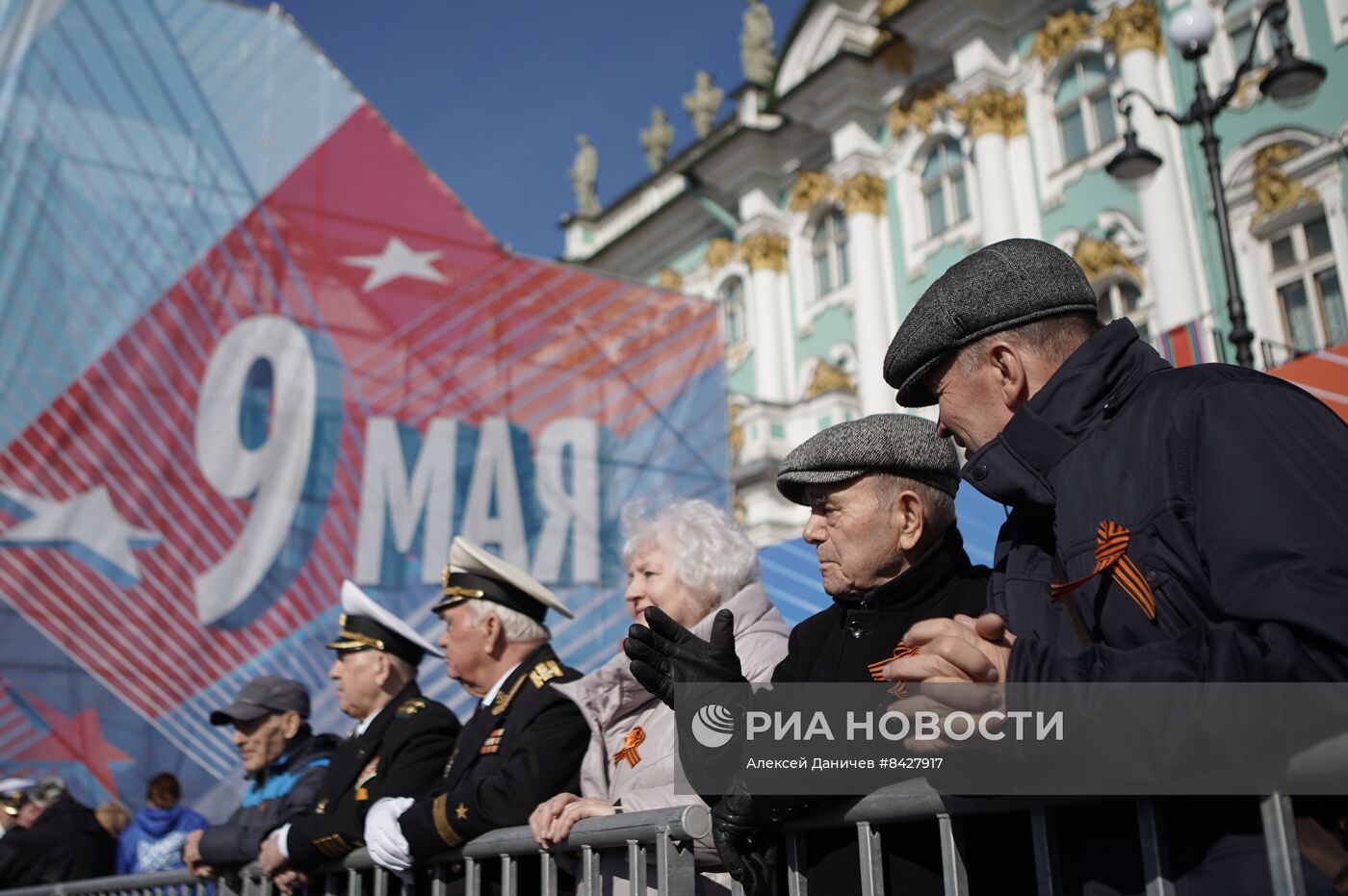 Парад Победы в городах России