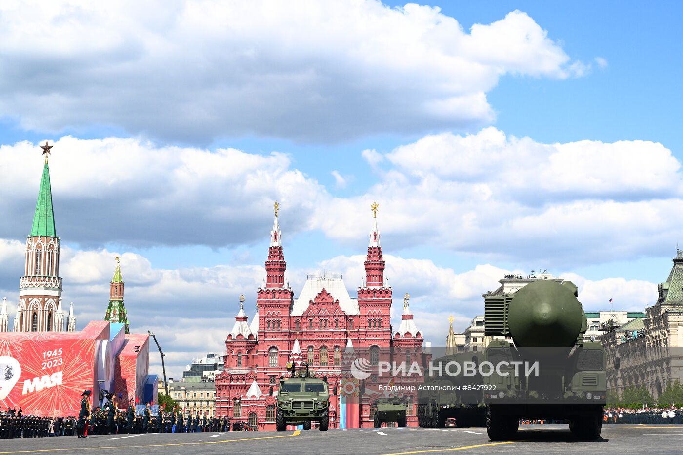 Военный парад, посвящённый 78-й годовщине Победы в Великой Отечественной войне