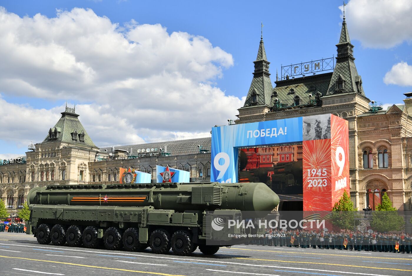 Военный парад, посвящённый 78-й годовщине Победы в Великой Отечественной войне