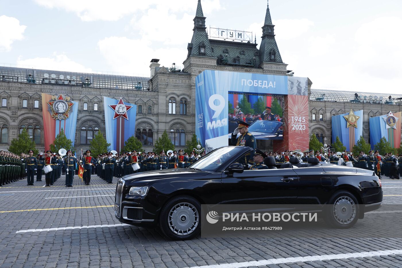 Военный парад, посвящённый 78-й годовщине Победы в Великой Отечественной войне