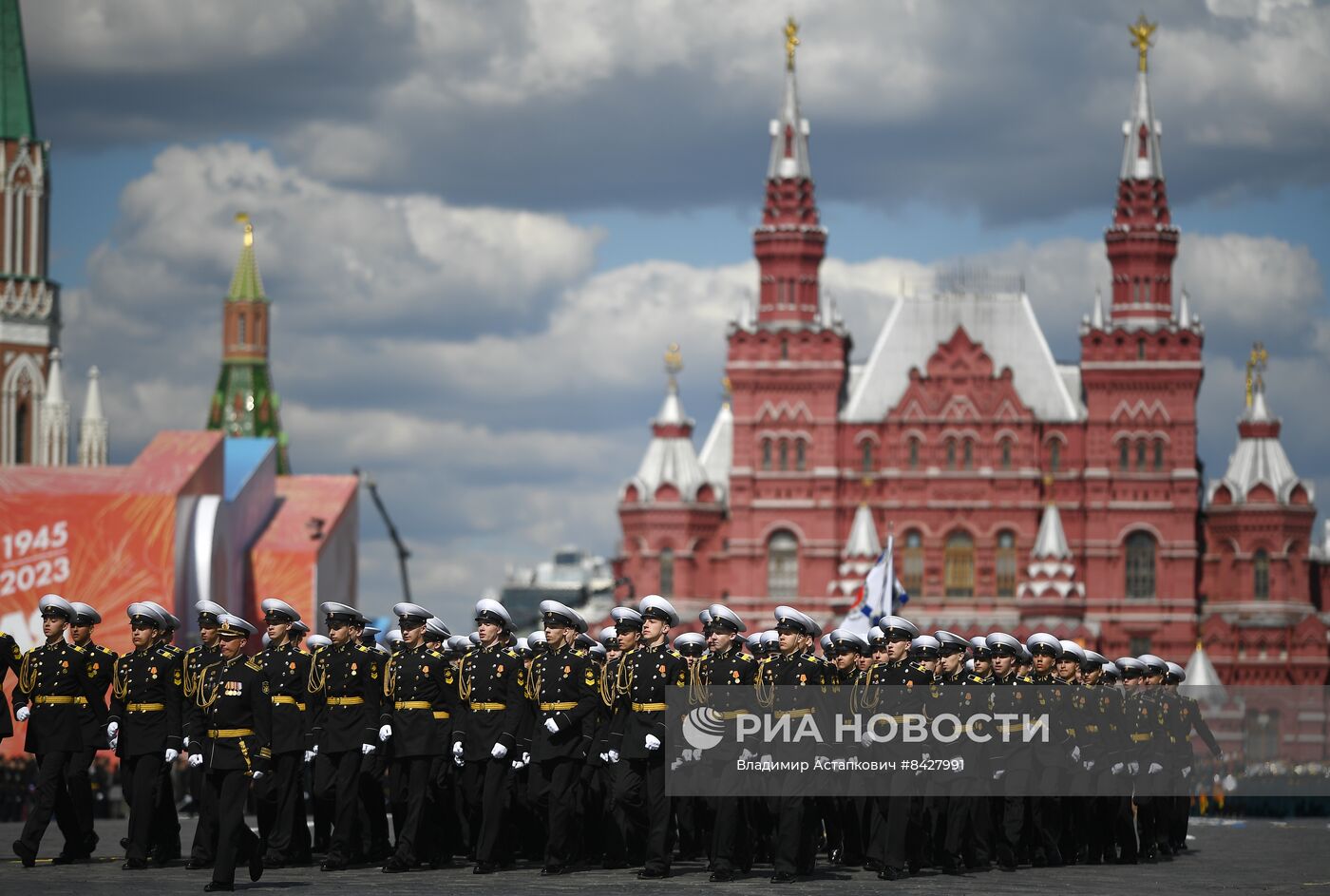 Военный парад, посвящённый 78-й годовщине Победы в Великой Отечественной войне