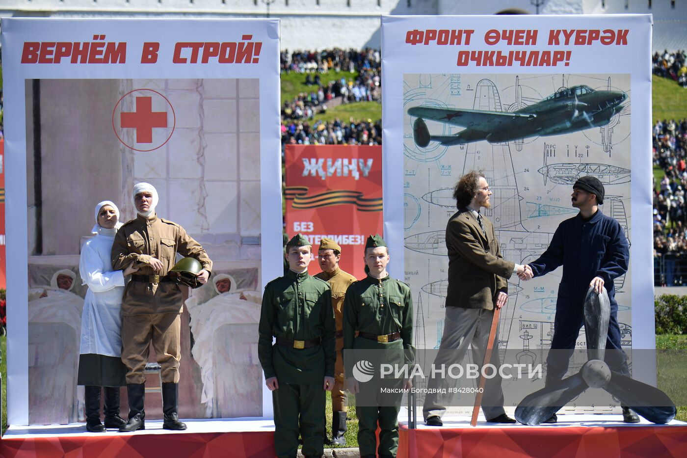 Парад Победы в городах России