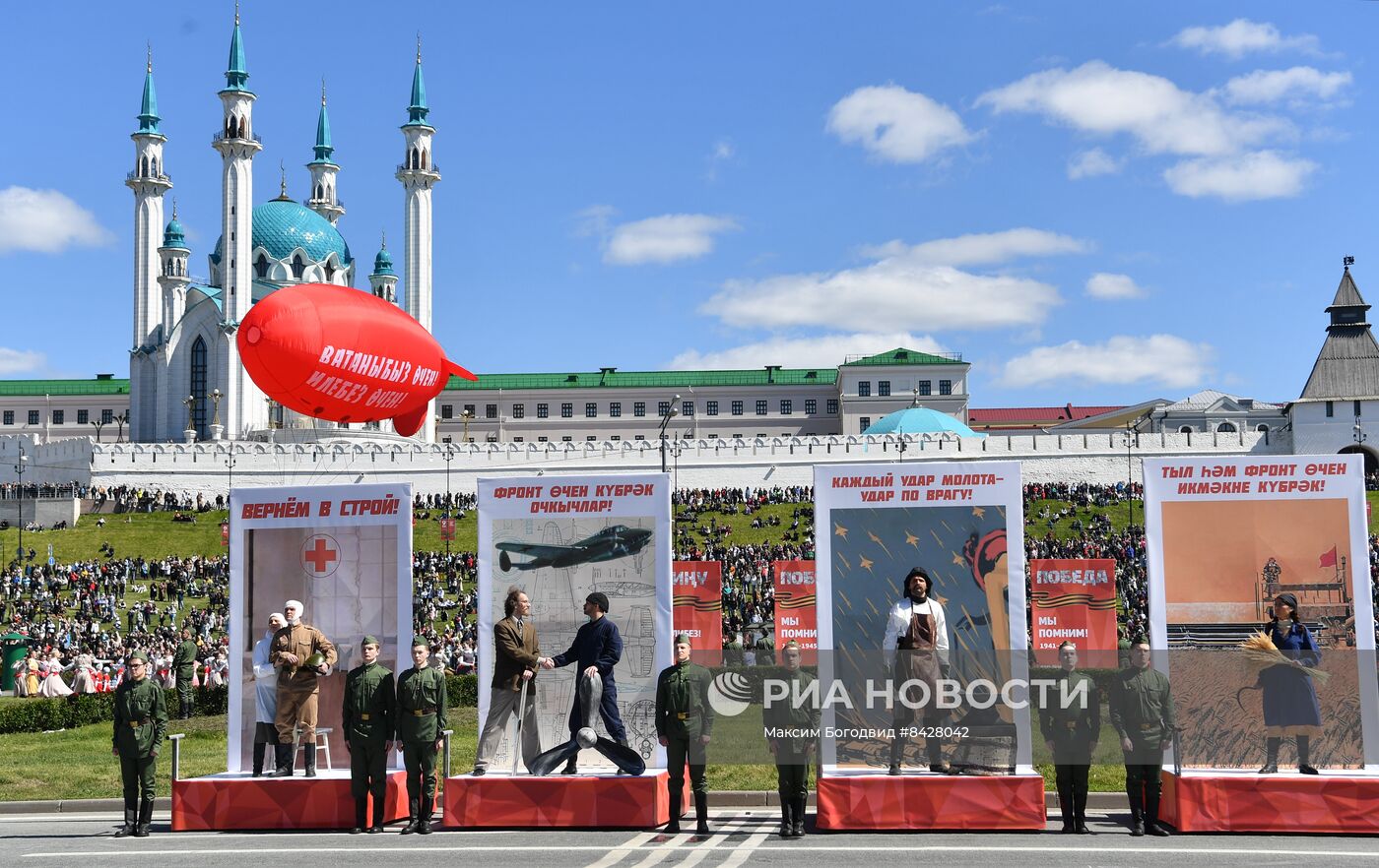 Парад Победы в городах России