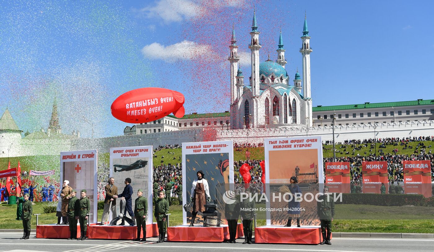 Парад Победы в городах России