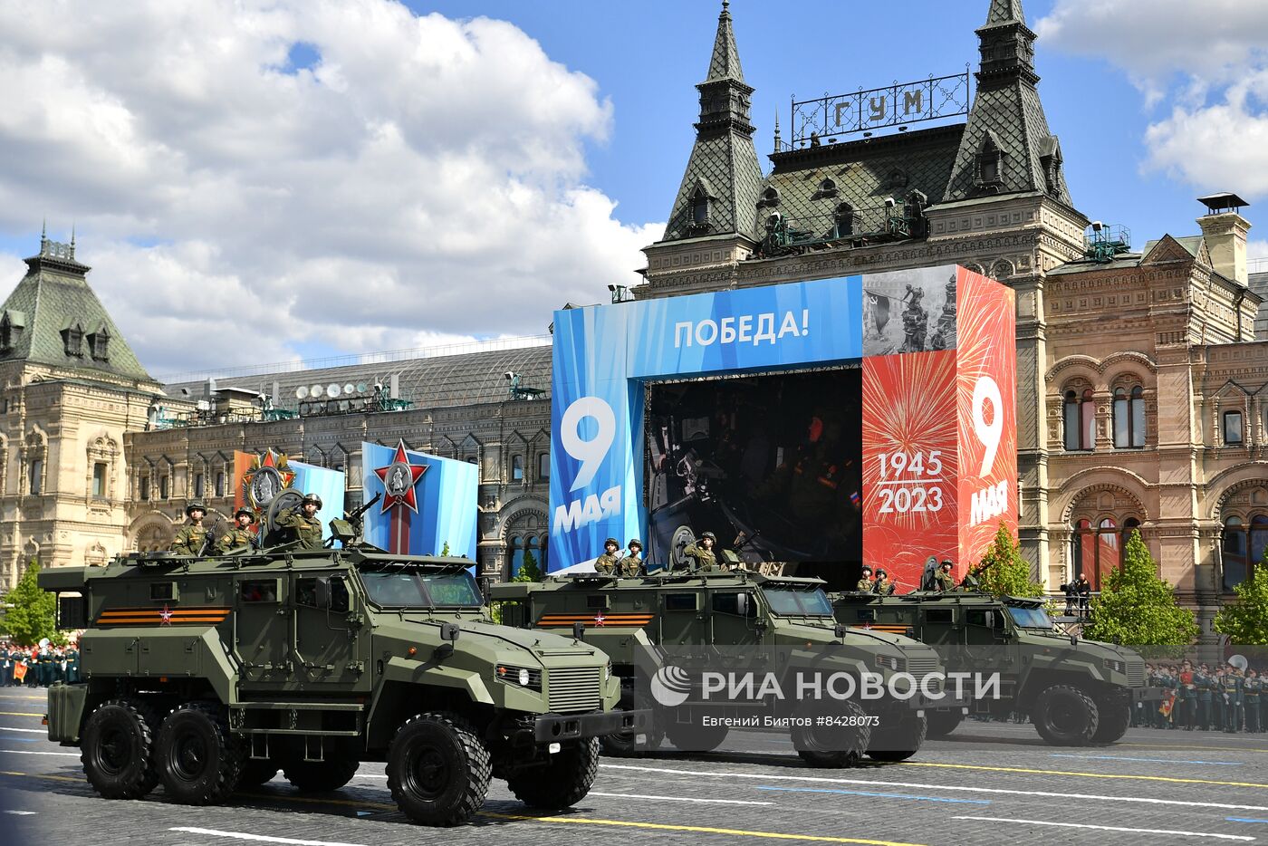 Военный парад, посвящённый 78-й годовщине Победы в Великой Отечественной войне