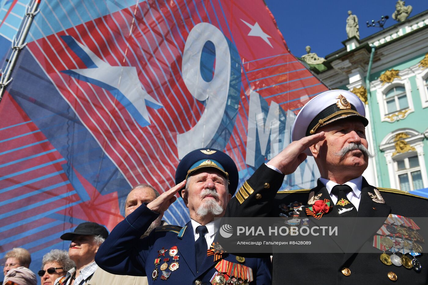 Парад Победы в городах России