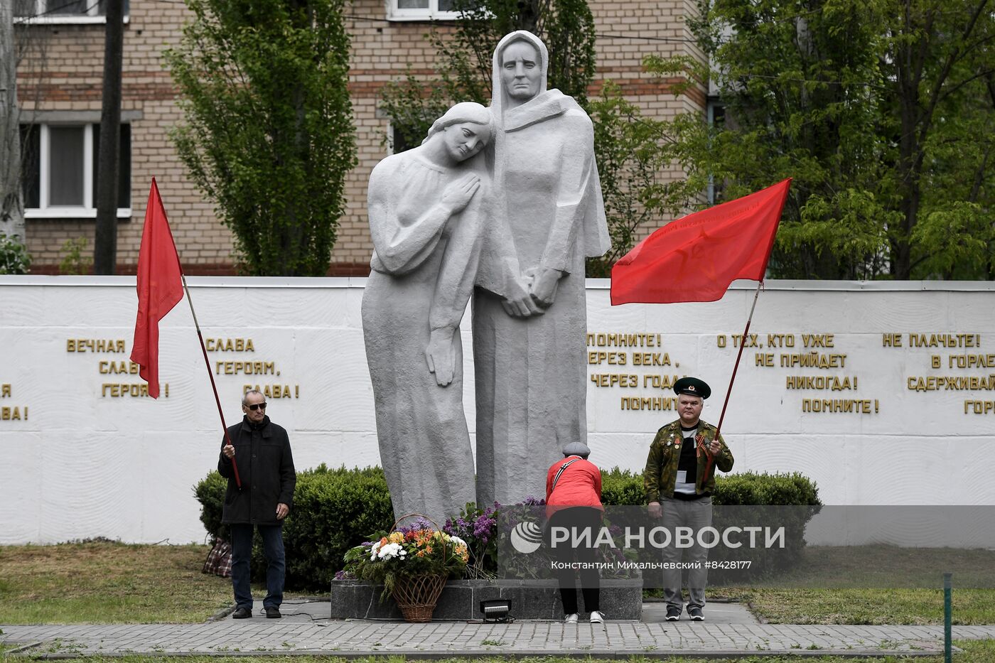 Празднование Дня Победы на новых российских территориях