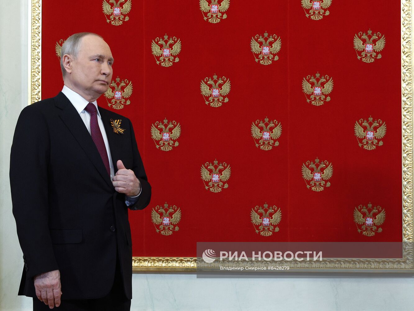 Встреча президента РФ В. Путина с гостями перед началом парада