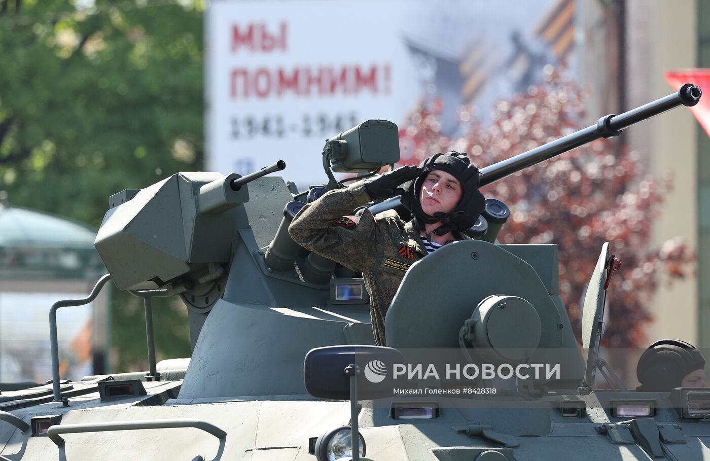 Парад Победы в городах России