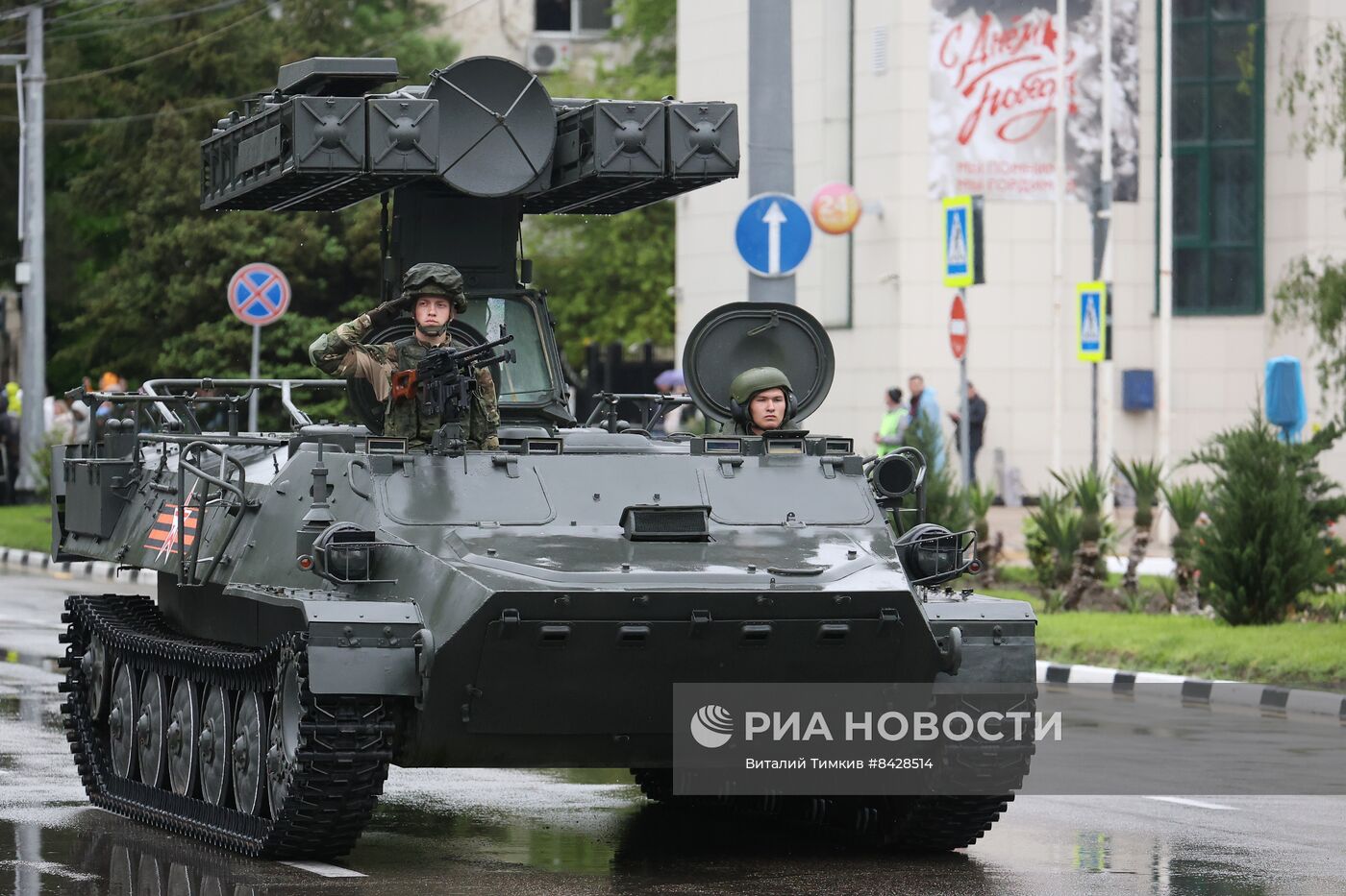 Парад Победы в городах России