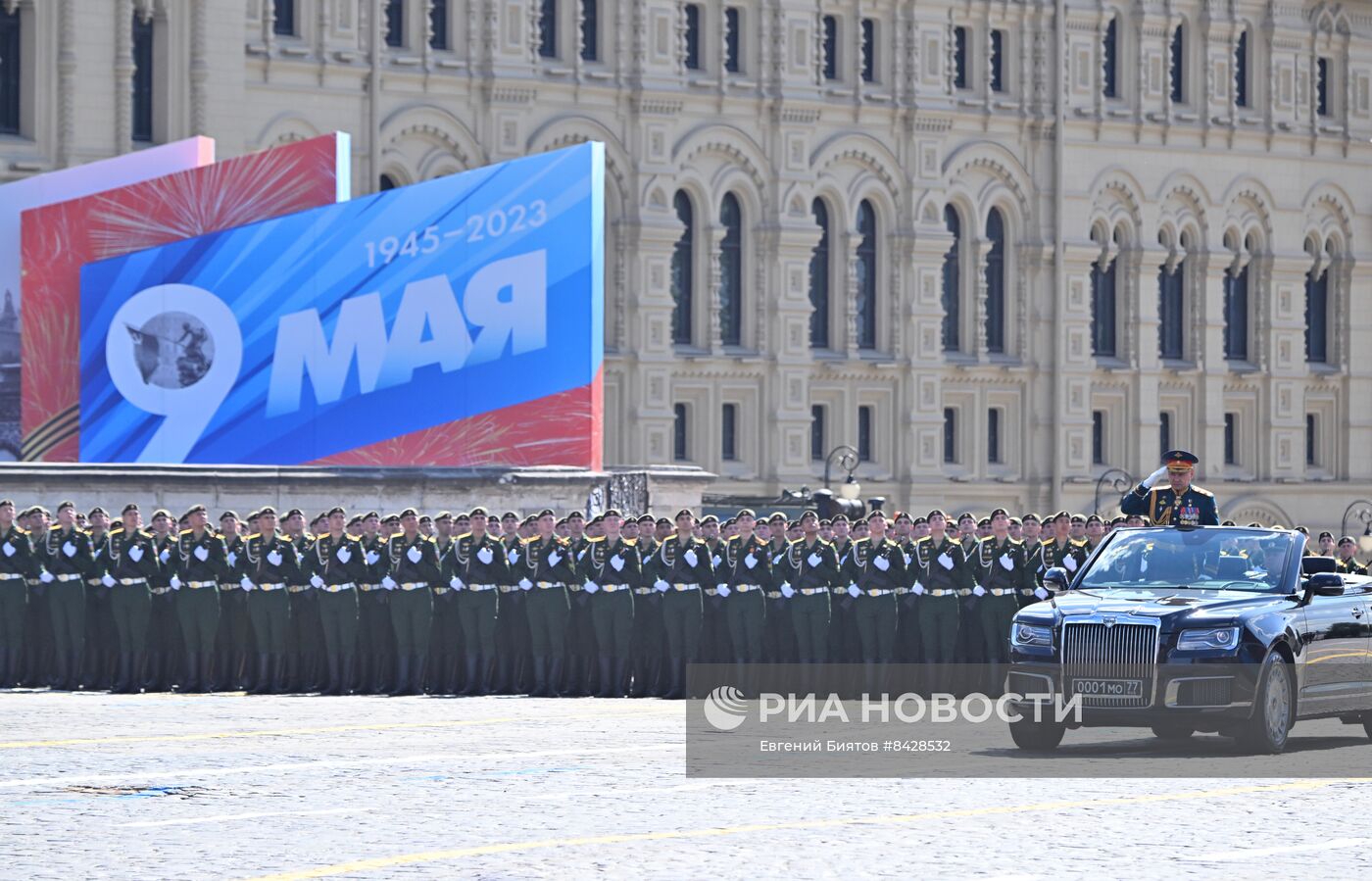 Военный парад, посвящённый 78-й годовщине Победы в Великой Отечественной войне